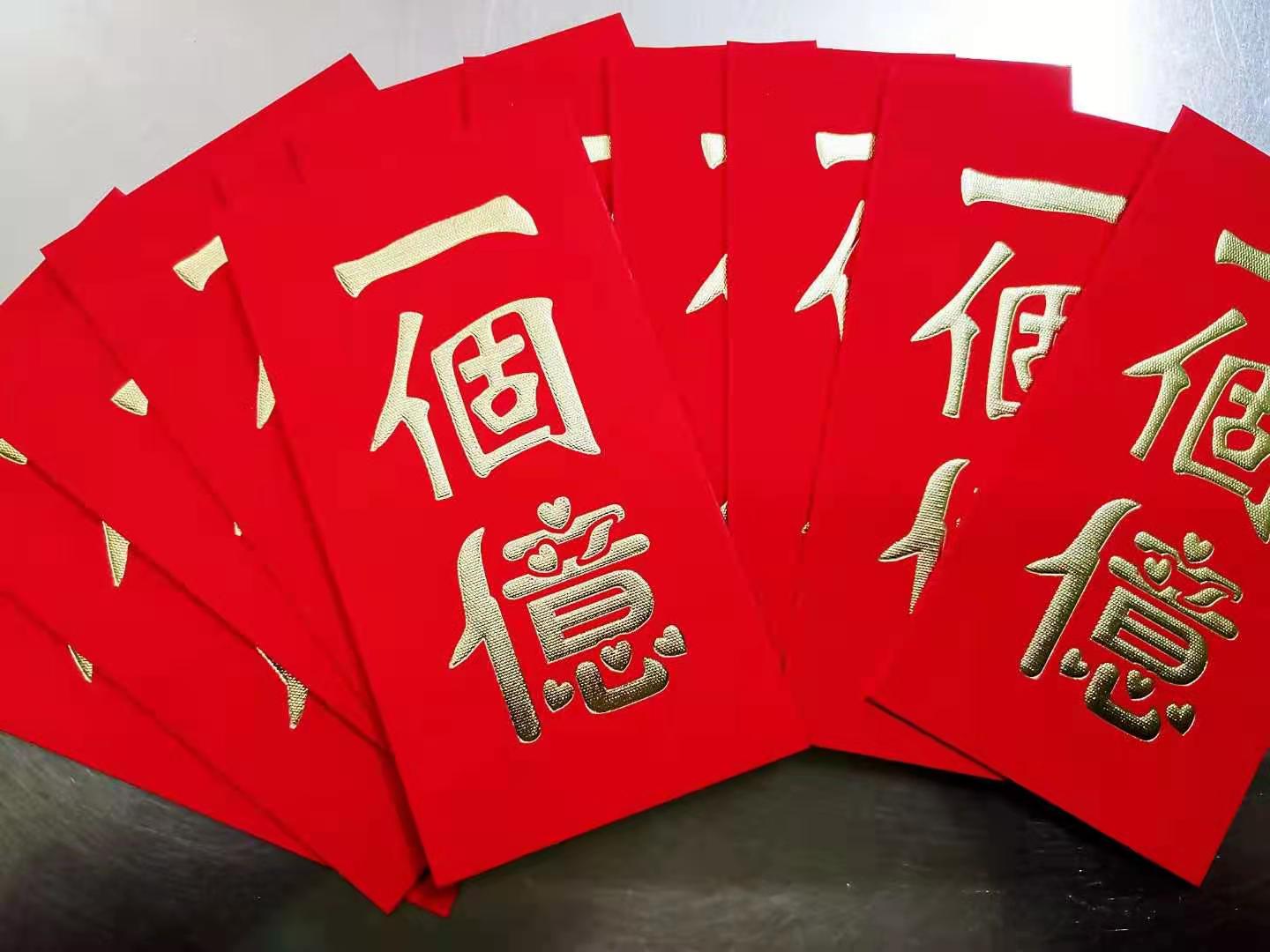 开工通知